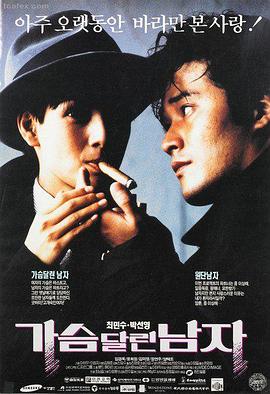 云上邮差 最新电影在线观看