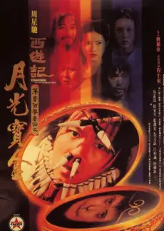 今晚露一手 综艺在线观看