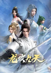 黄昏列车 单元剧动漫